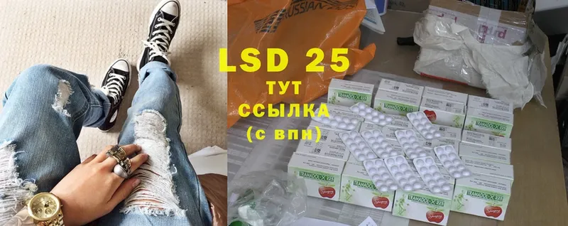 Лсд 25 экстази ecstasy  купить  цена  Минусинск 